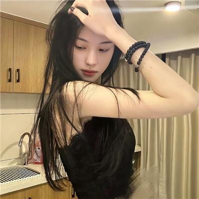 亲爱的自己